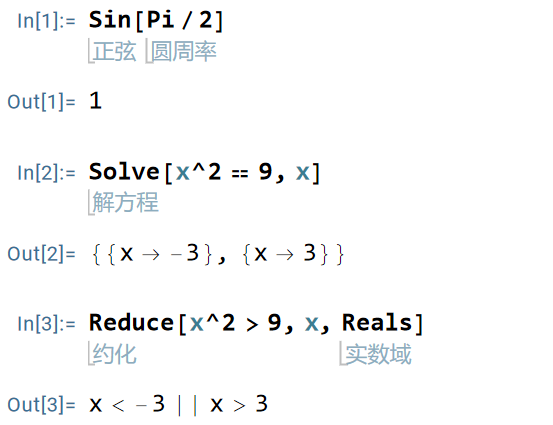 函数的调用1